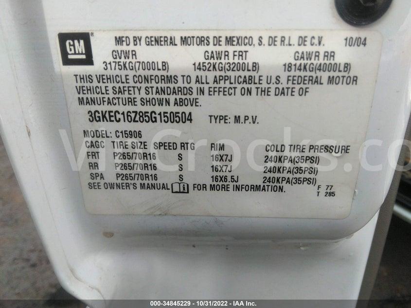 3GKEC16Z85G150504
