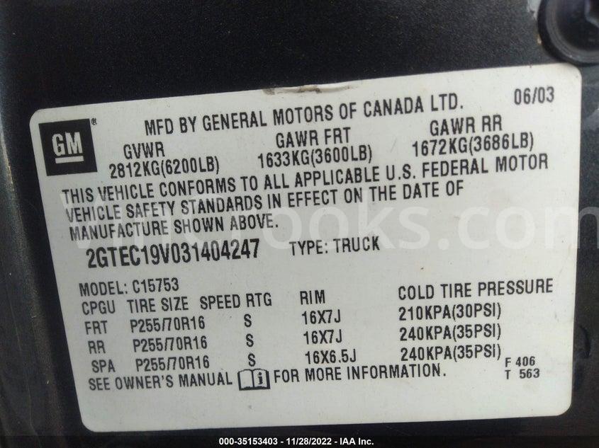 2GTEC19V031404247
