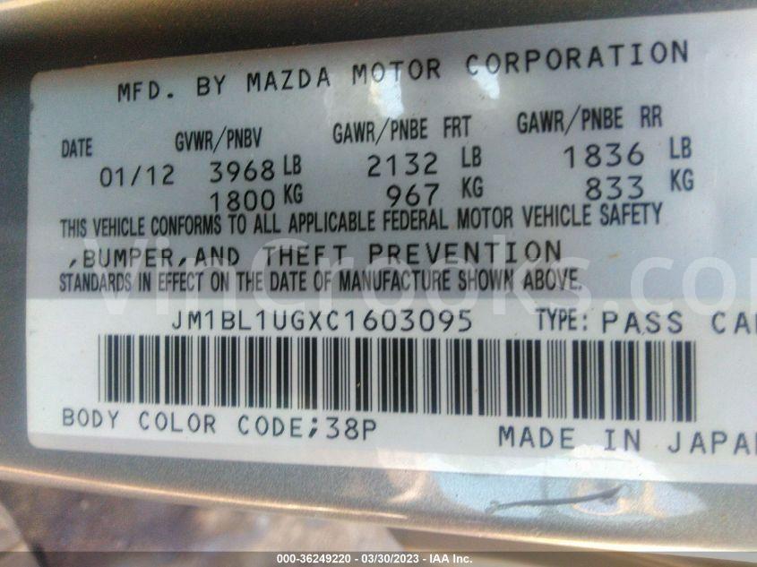JM1BL1UGXC1603095